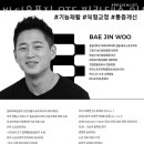 바디오프짐 PT&필라테스 이미지