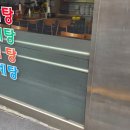 고래 삼계탕 전문 네이버블로그