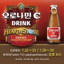 동아오츠카(주) - 13768 | 동아오츠카(주)