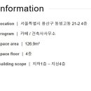 마하건축사무소 이미지