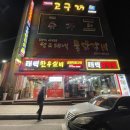 태백한우 네이버블로그