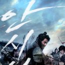 안시성 - 노원구 화랑로 475 | 안시성