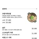 소울푸드 이미지