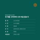 리트릿필라테스