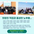 다강수산 - 서구 화정로49번길 7-1 | 해양수산과학원 강진지원 전남 귀어학교 제 8기 수료 후기
