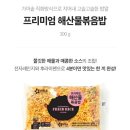 반찬걱정 노노노! 아워홈 너비아니