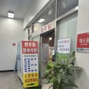 한우림식당