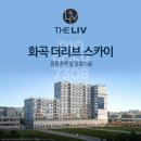 리브마트