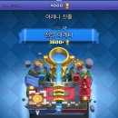 로얄다방 이미지