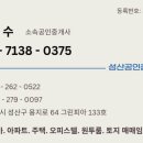 상남동244 이미지