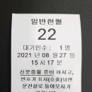헌혈의집천안센터 네이버블로그