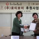 로티보이 이미지