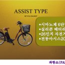 디스카운트몰