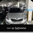 경기도 수원시 팔달구 장다리로229번길 이미지