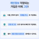 신평동385 | 경주역 내부 시설 전부 알려드려요(렌트카 추천 포함)