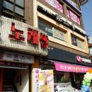 라희피부관리샵 이미지