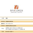 한국리즈엔코