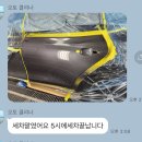 광성공업사 이미지