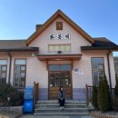 산성가음로 | 2박 3일 여행 다녀와서 4키로 불고 한의원 가서 배에 침맞은 후기 (과식 복통 한의원)