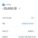 소일상 이미지