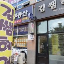 김쌤헤어 - 평택시 | 김쌤헤어