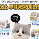 주) 국민도시개발 정책브리핑