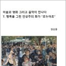 앤미디어 Daum카페