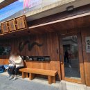 더(The)소중한 한끼 | 선릉역 직장인 점심 추천 대치동 맛집 점심 만목 후기