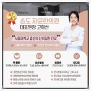 옹달샘한의원 이미지