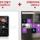유니온시스템
