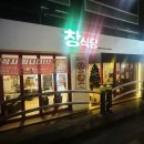 인동가산로-9 이미지