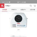 화성써모 이미지