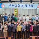 백제고등학교 이미지