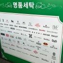 하마 운동화 손세탁 이미지