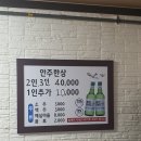 소망실비