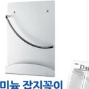 대한종합철물건재 이미지