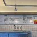 신연진마라탕 이미지