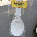 생활용품싸게파는집 이미지