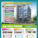 금손공인중개사사무소 이미지