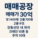 만복부동산공인중개사사무소 이미지