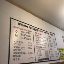 한일제면 이미지