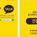 나이스인력공사