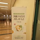 카페브런치지도사 자격증과정 네이버블로그