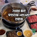 인동30길-1 이미지