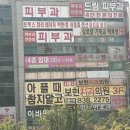 보헌치과의원 이미지