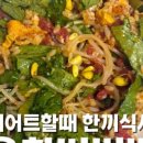 하늘채정육점