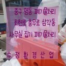 회현로 이미지