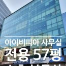 아이비피아 이미지