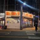 편한약국 | 맷집 대구고성점 / 북구청 고성동 맛집 대구 특수부위 추천(쫄깃한 통갈매기살 후기)