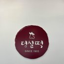 정호케미칼